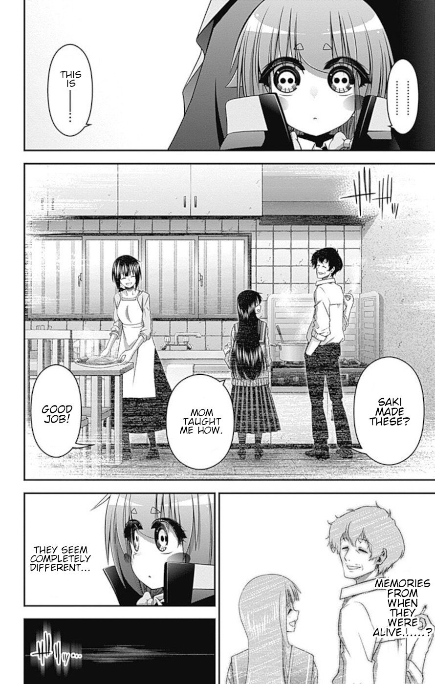 Dark Gathering chapter 21 page 21