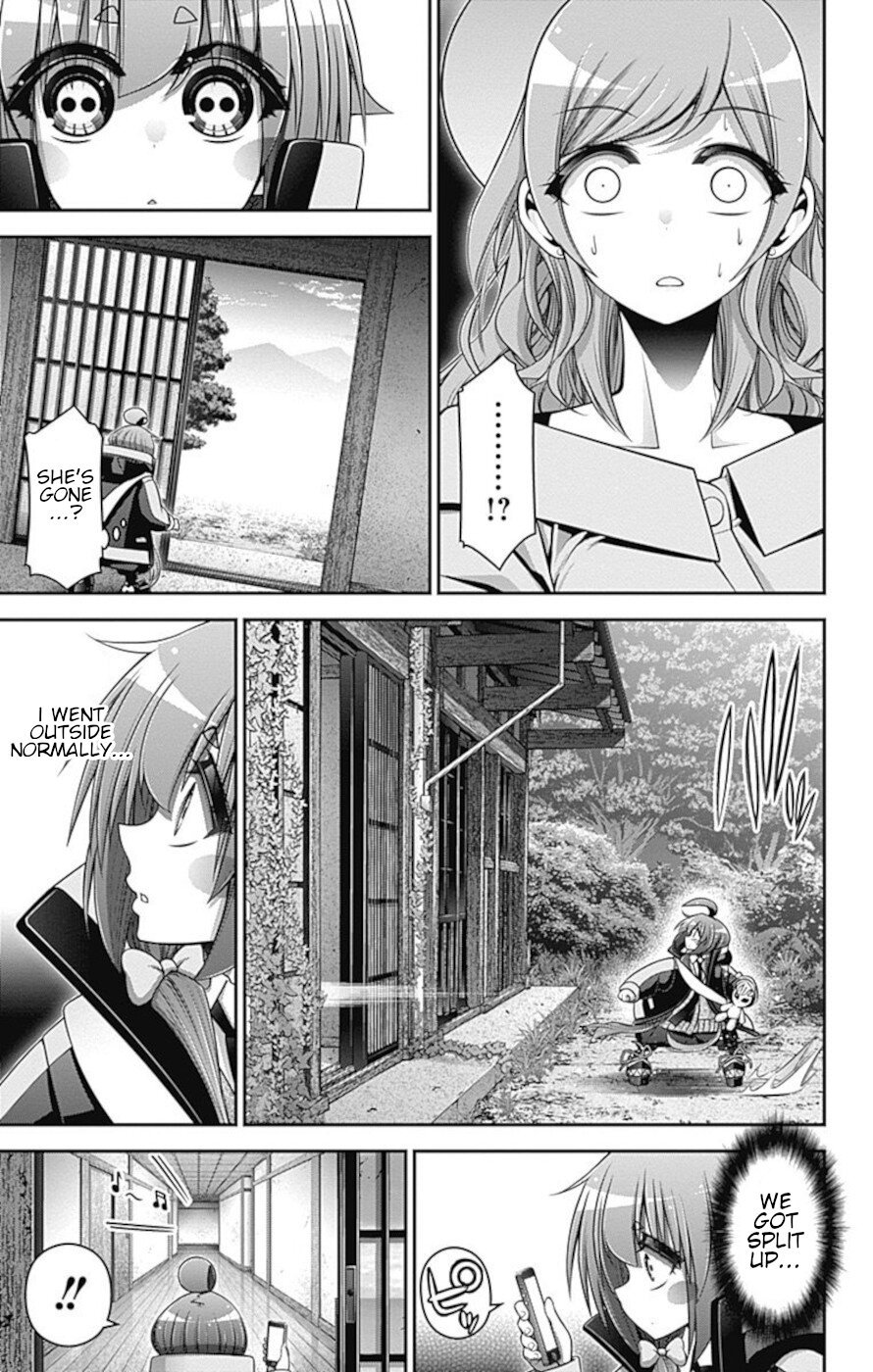 Dark Gathering chapter 22 page 14