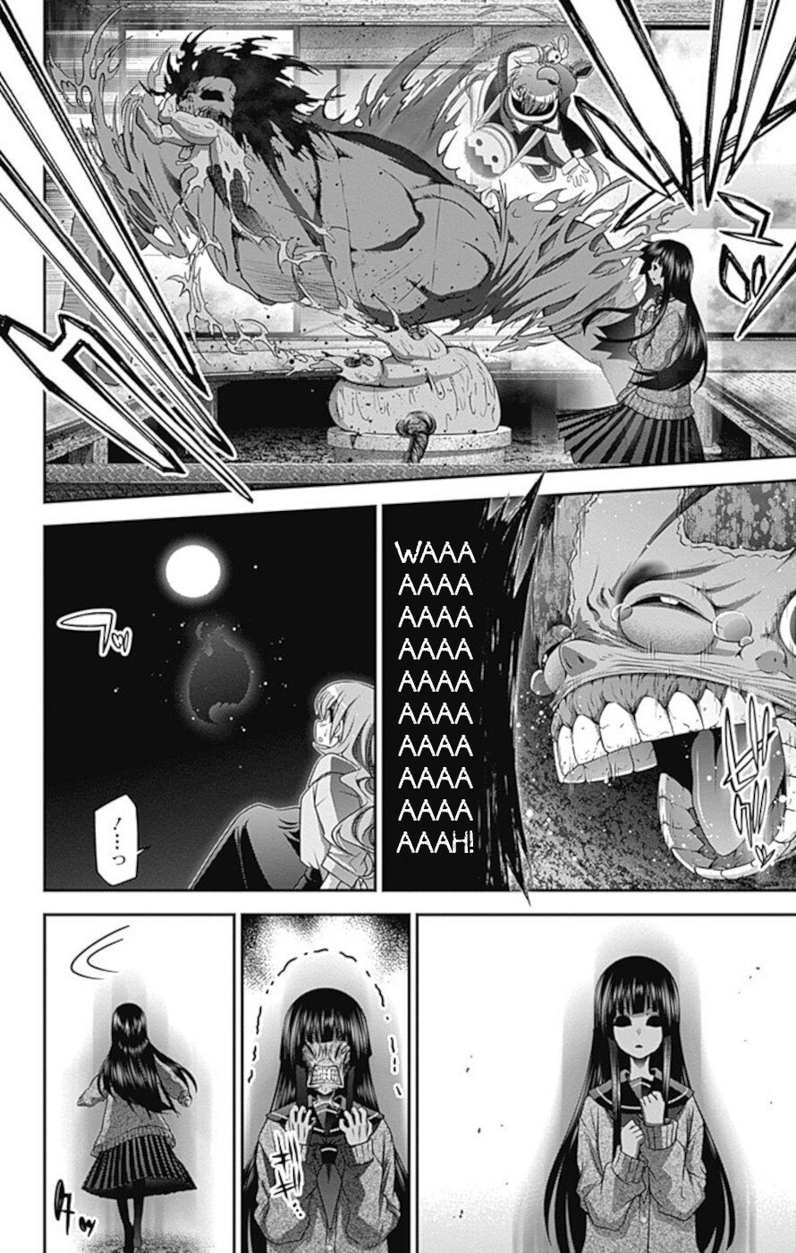 Dark Gathering chapter 22 page 19