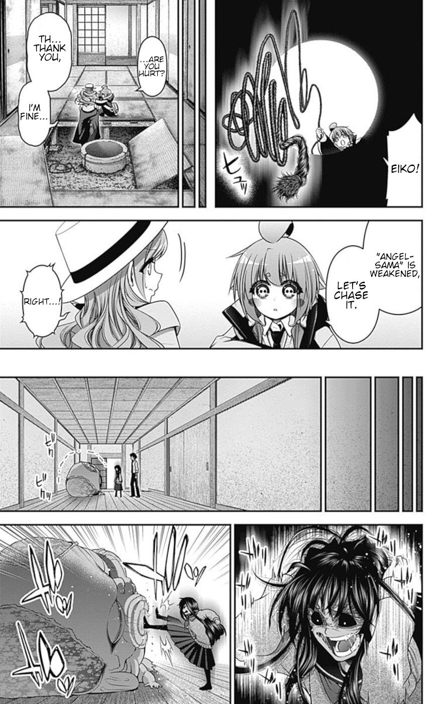 Dark Gathering chapter 22 page 20