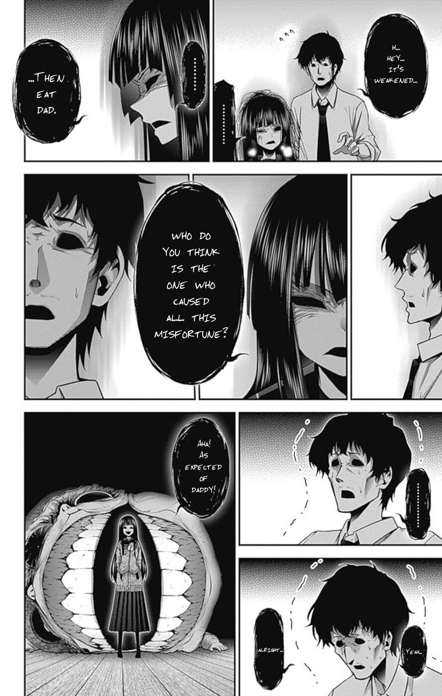 Dark Gathering chapter 22 page 21