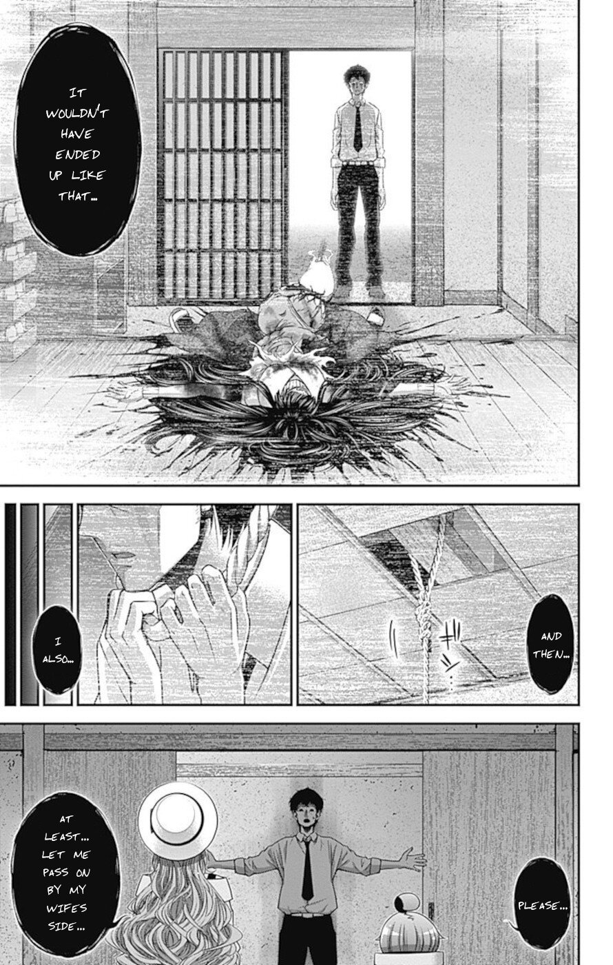 Dark Gathering chapter 22 page 26