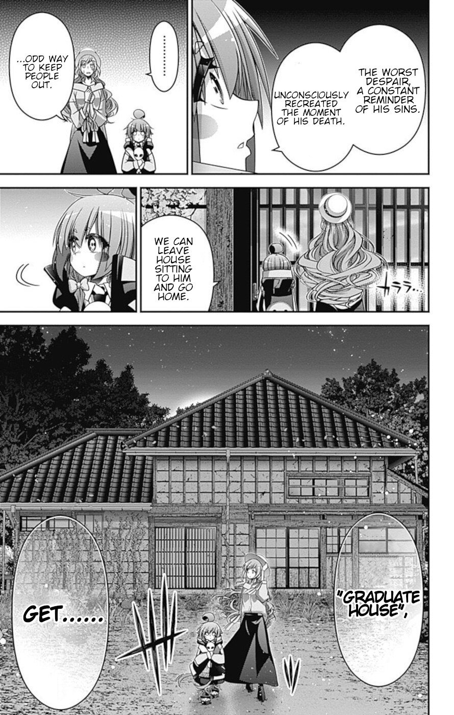 Dark Gathering chapter 22 page 41