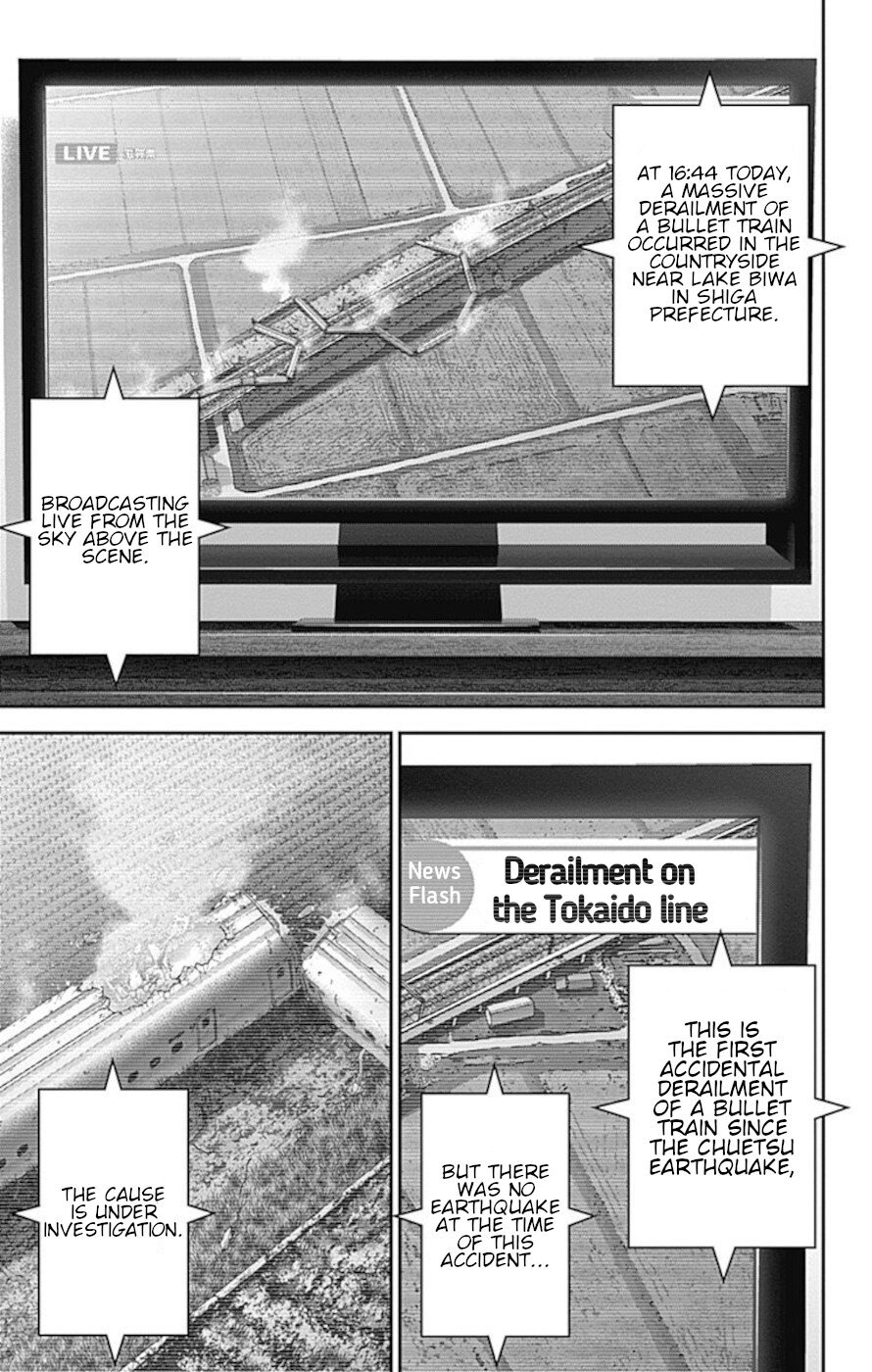 Dark Gathering chapter 22 page 43