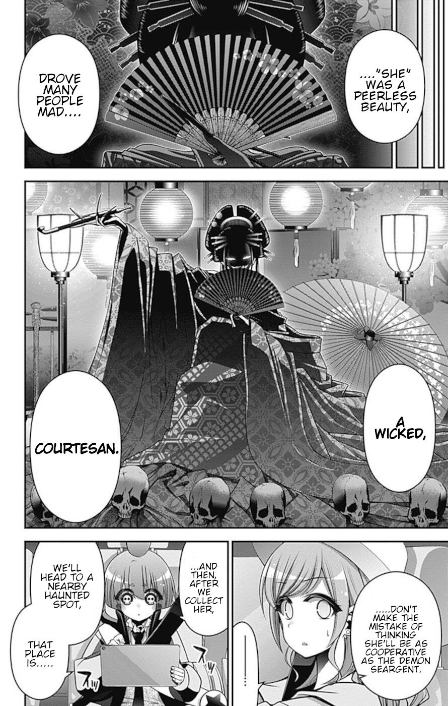 Dark Gathering chapter 23 page 15