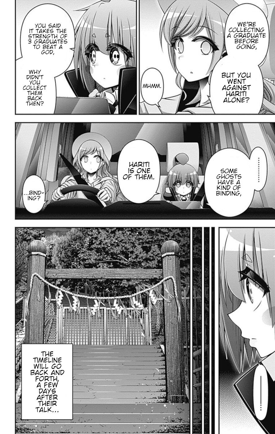 Dark Gathering chapter 23 page 19