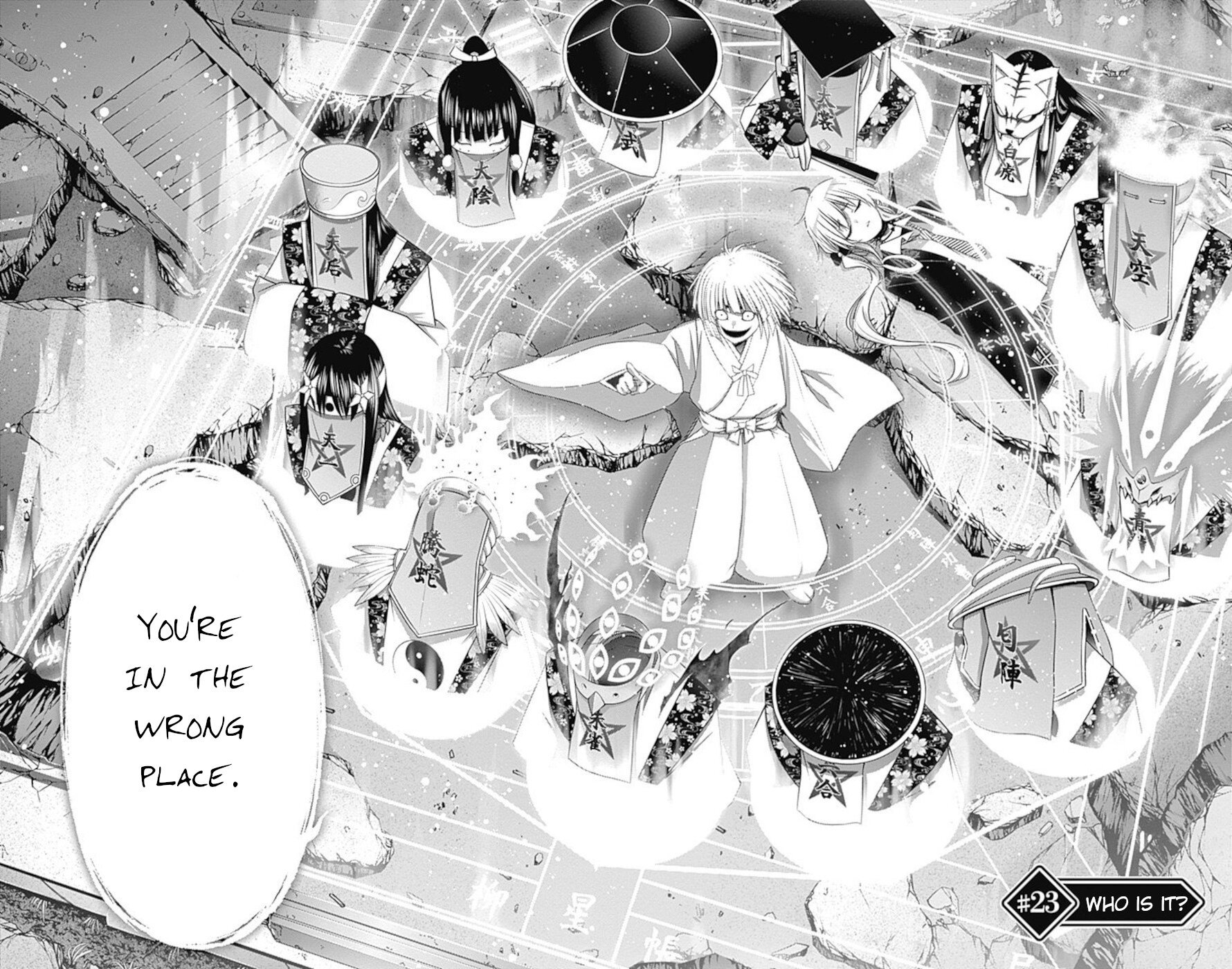 Dark Gathering chapter 23 page 2