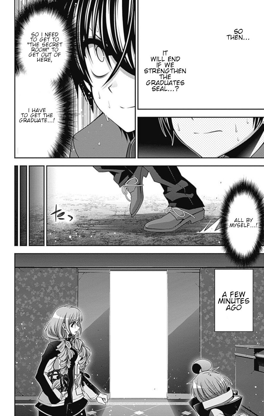 Dark Gathering chapter 24 page 12