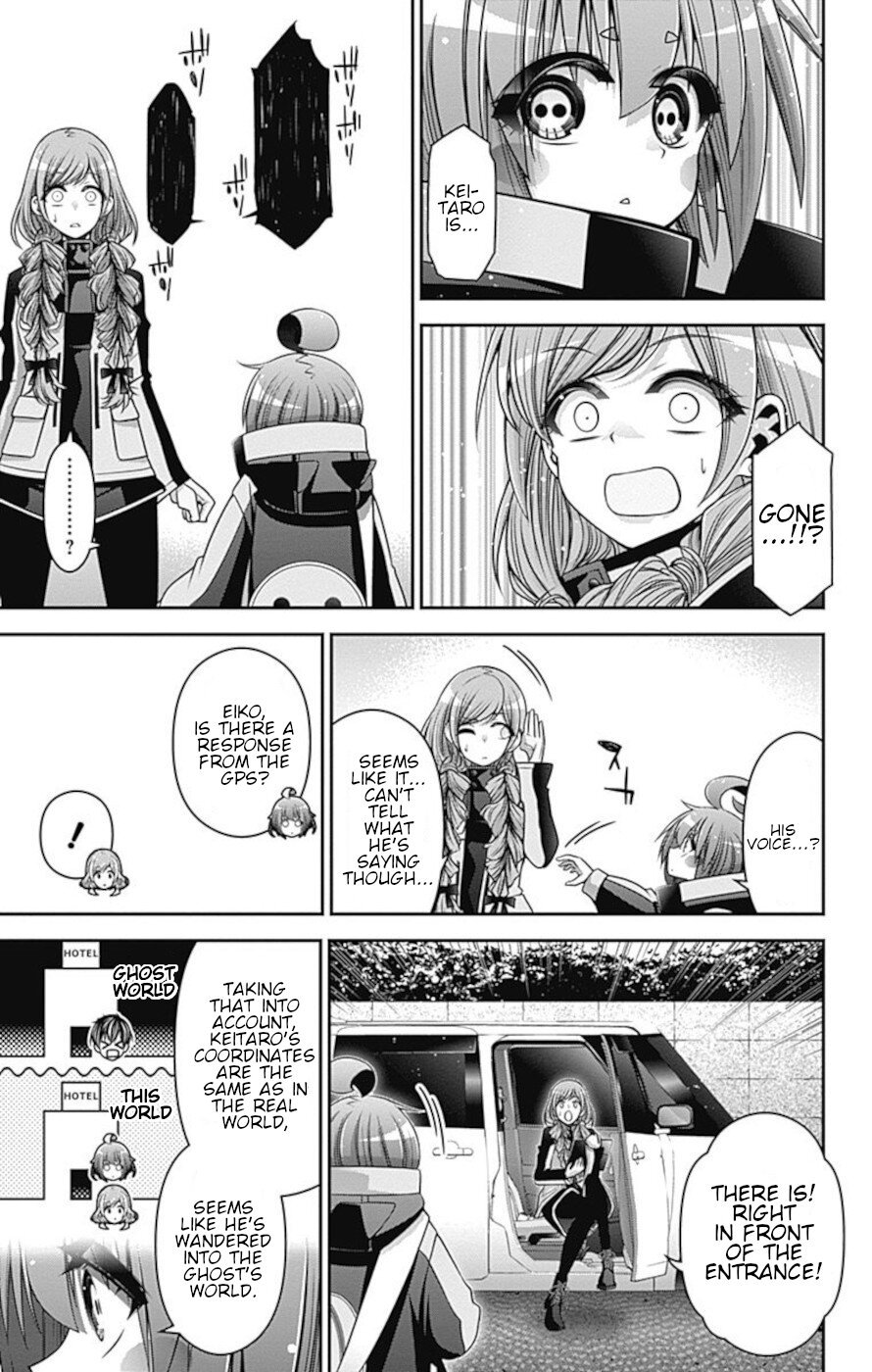 Dark Gathering chapter 24 page 13