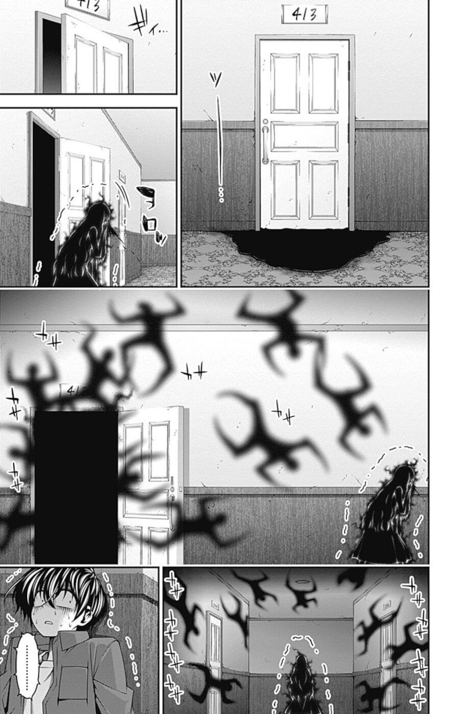 Dark Gathering chapter 24 page 17