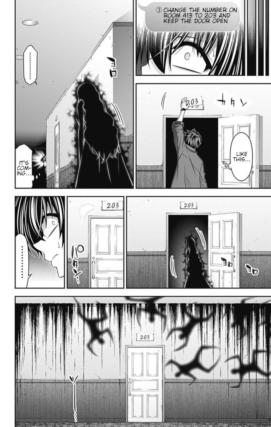 Dark Gathering chapter 24 page 22