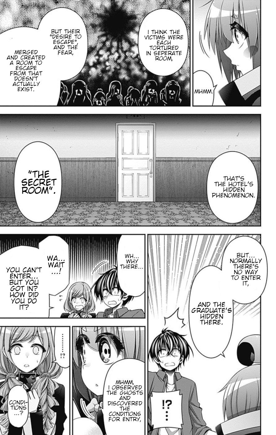 Dark Gathering chapter 24 page 5