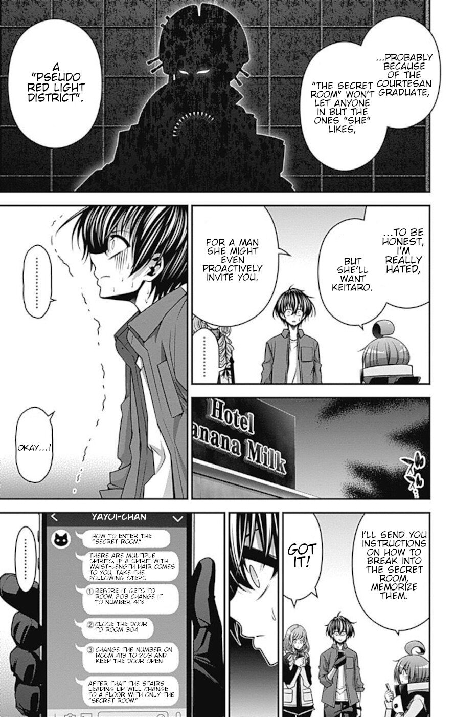 Dark Gathering chapter 24 page 7