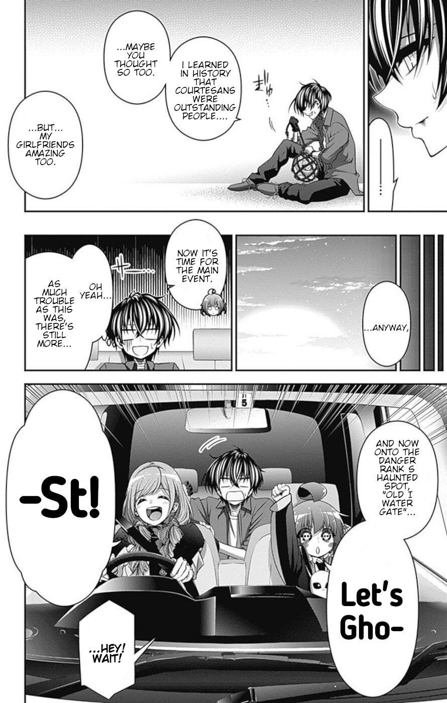 Dark Gathering chapter 25 page 22