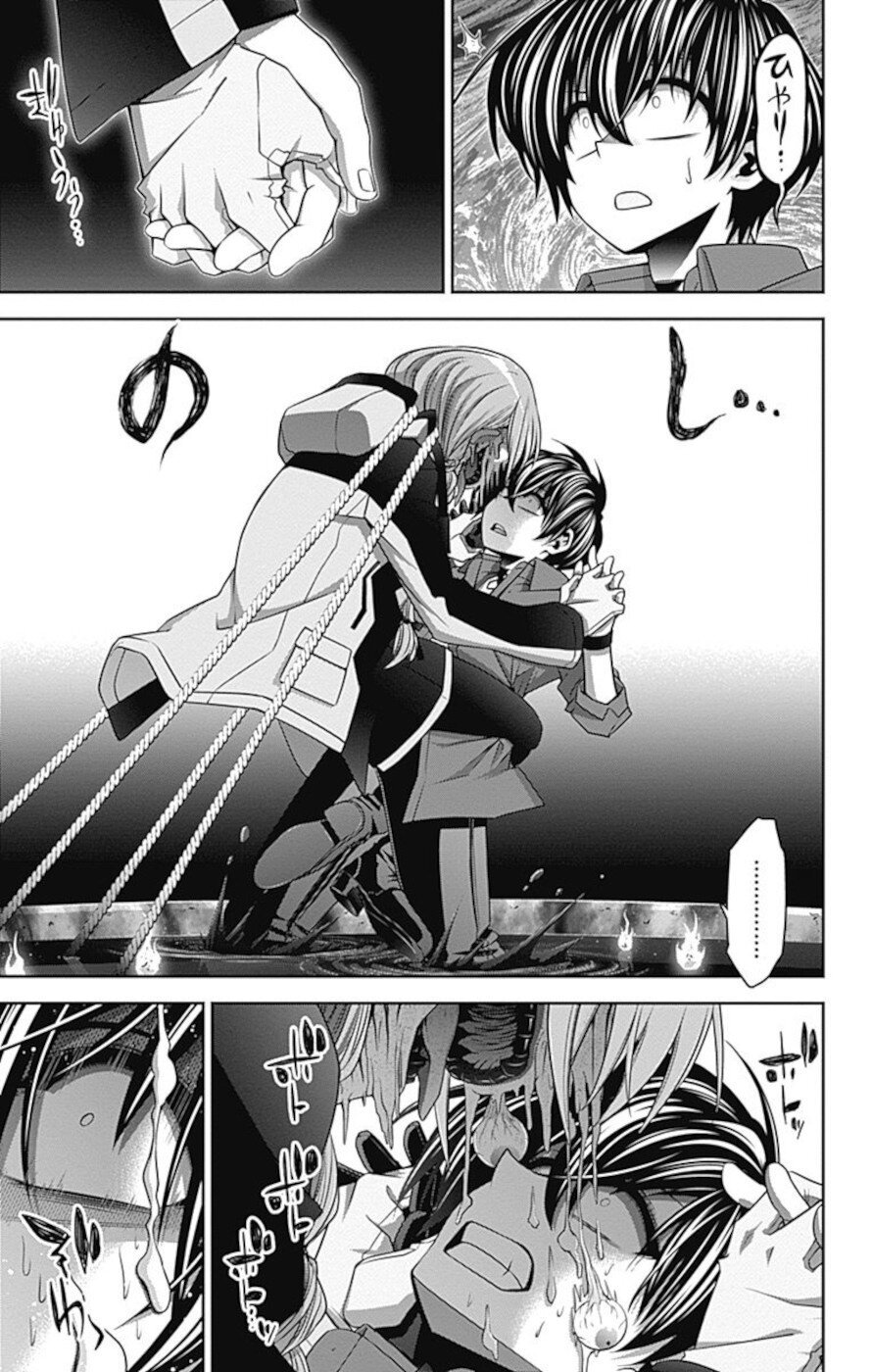 Dark Gathering chapter 25 page 4