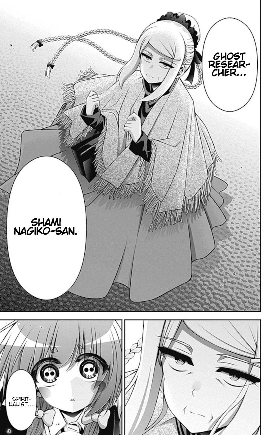 Dark Gathering chapter 25 page 43