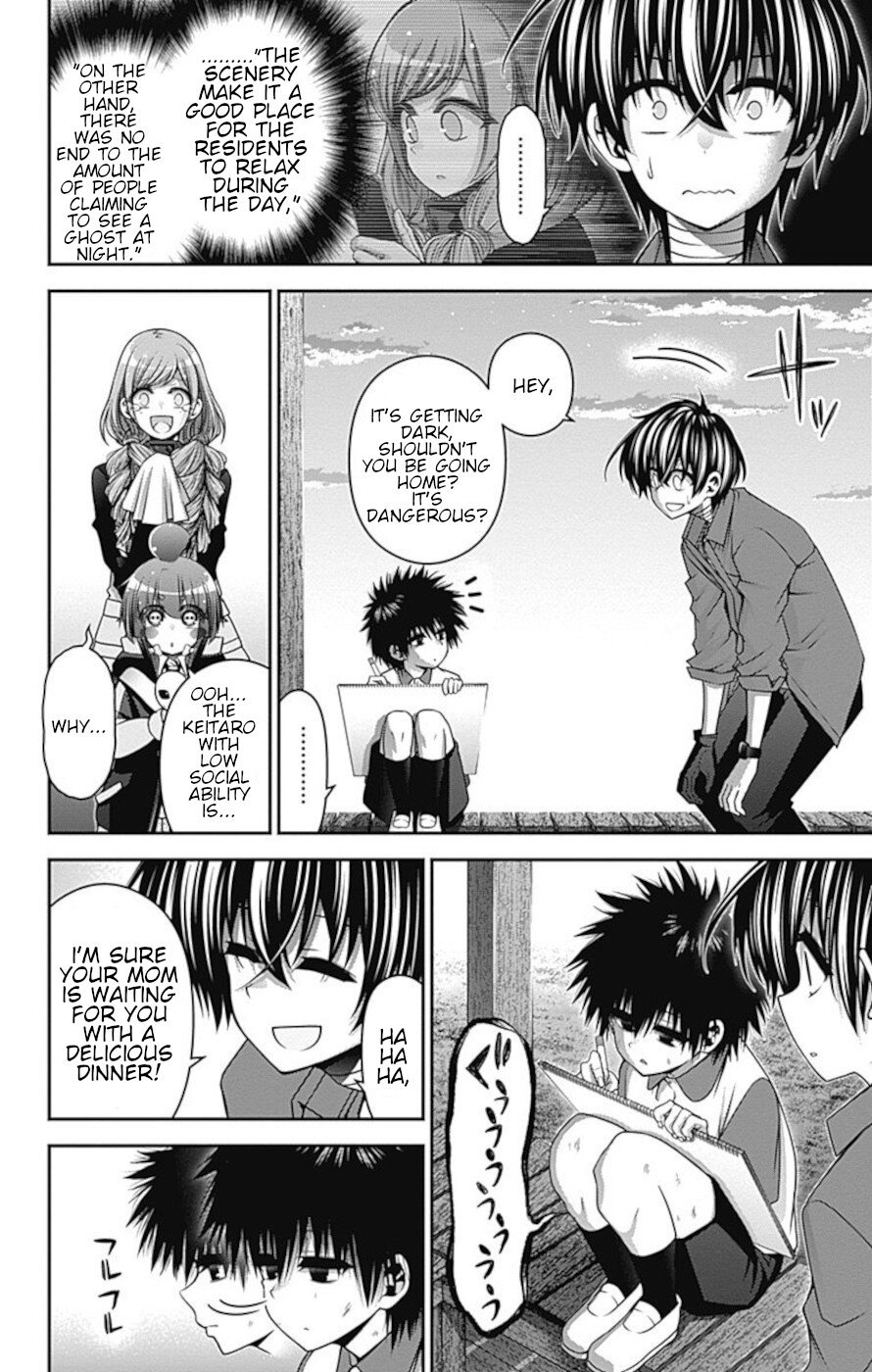 Dark Gathering chapter 26 page 12