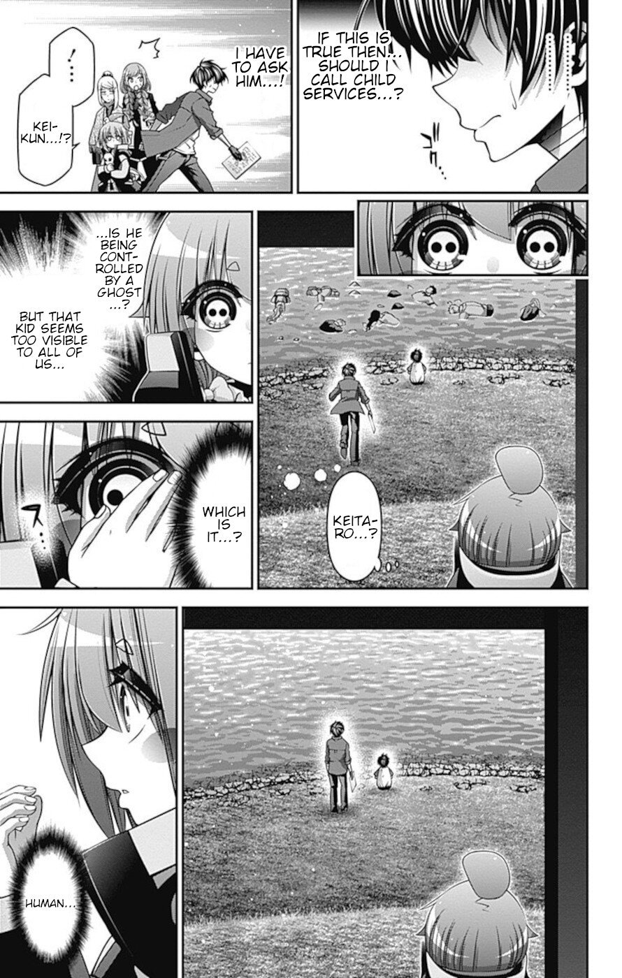 Dark Gathering chapter 26 page 17