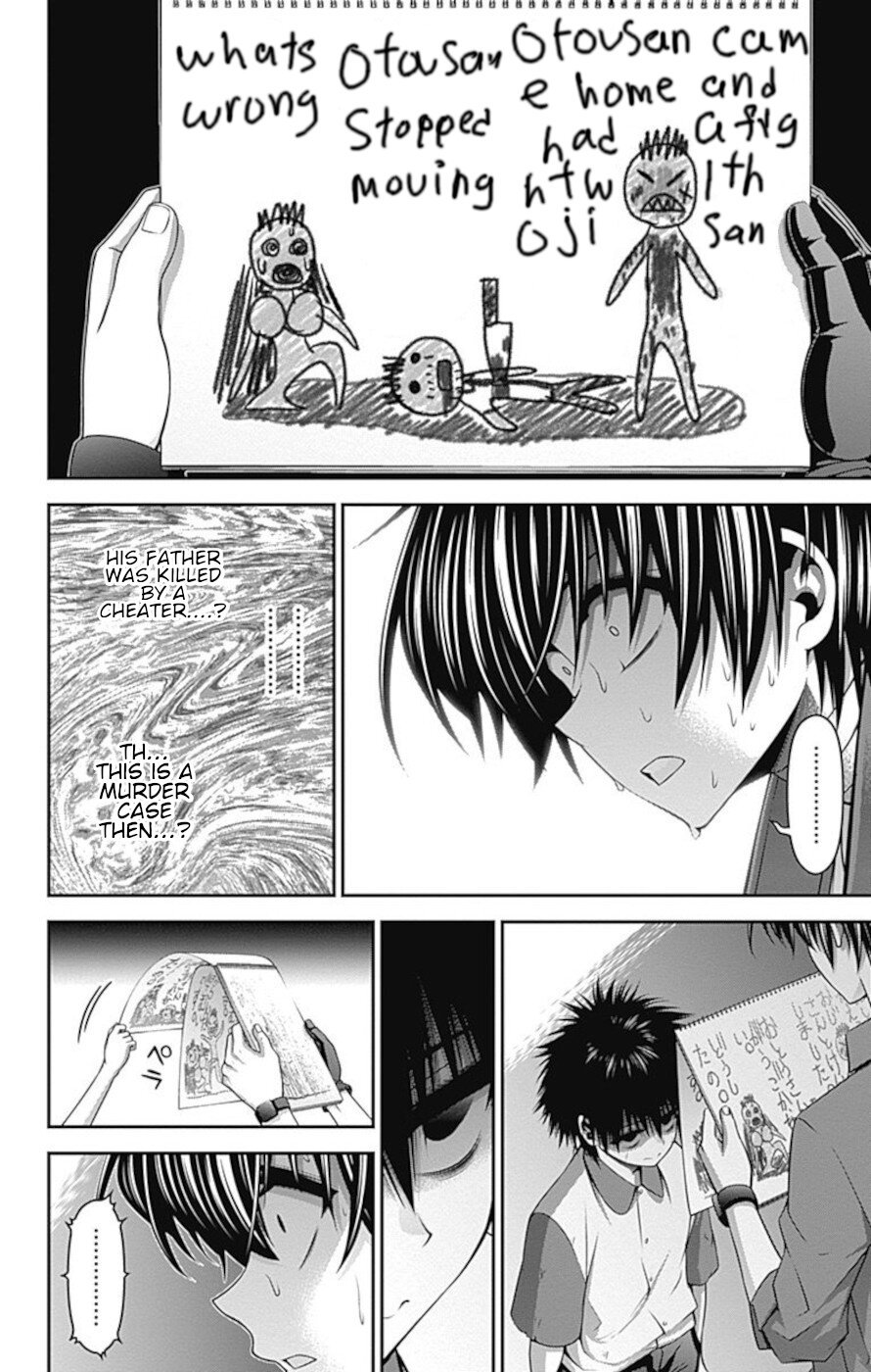 Dark Gathering chapter 26 page 20