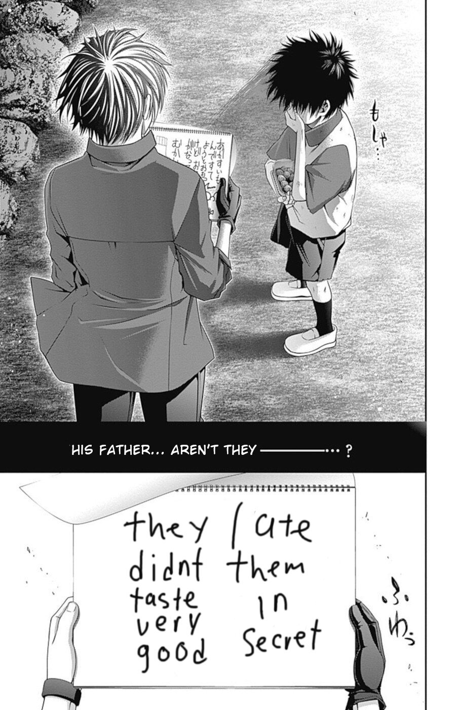 Dark Gathering chapter 26 page 23