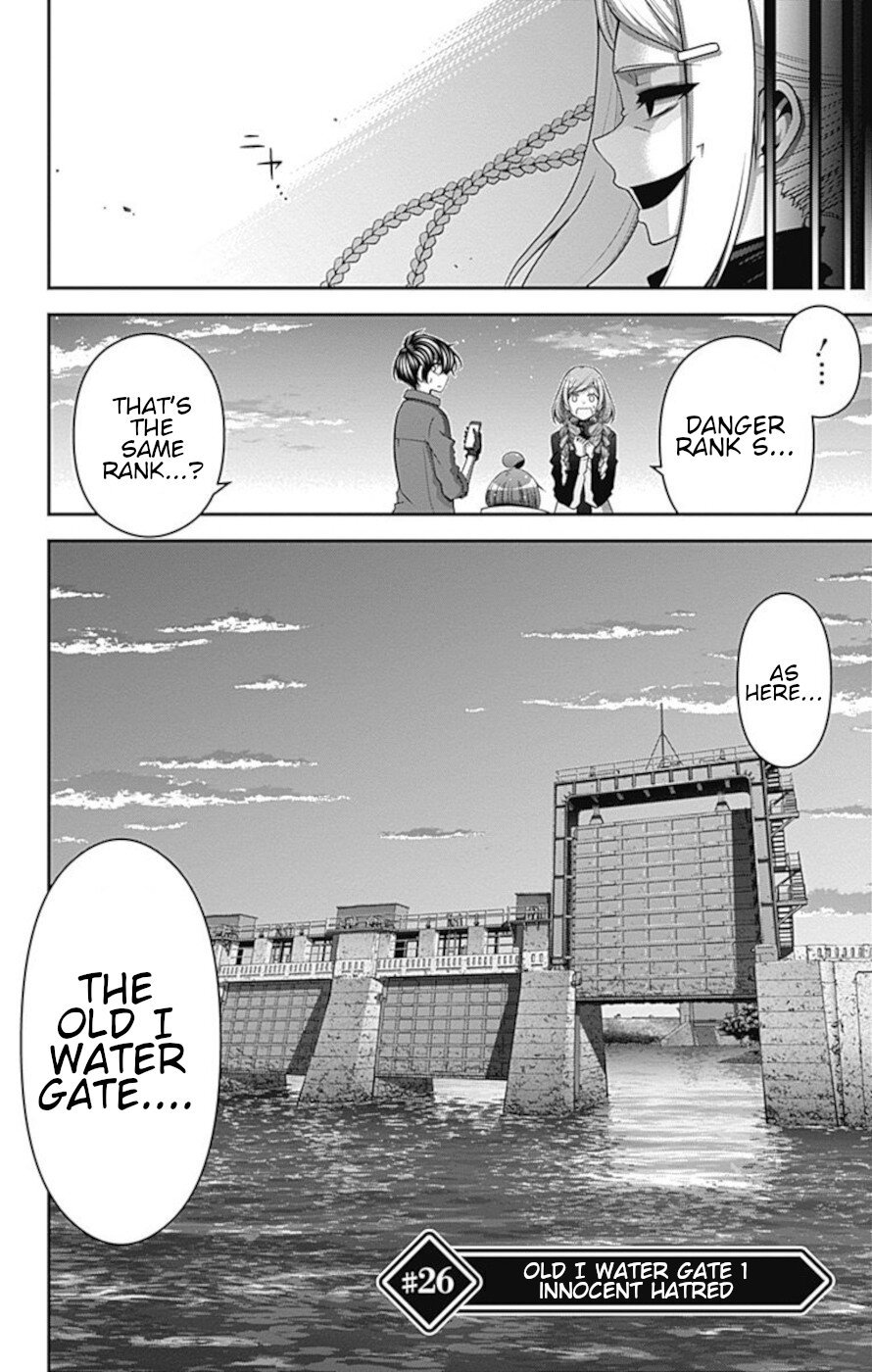 Dark Gathering chapter 26 page 4