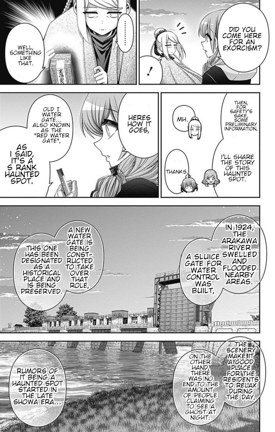 Dark Gathering chapter 26 page 7