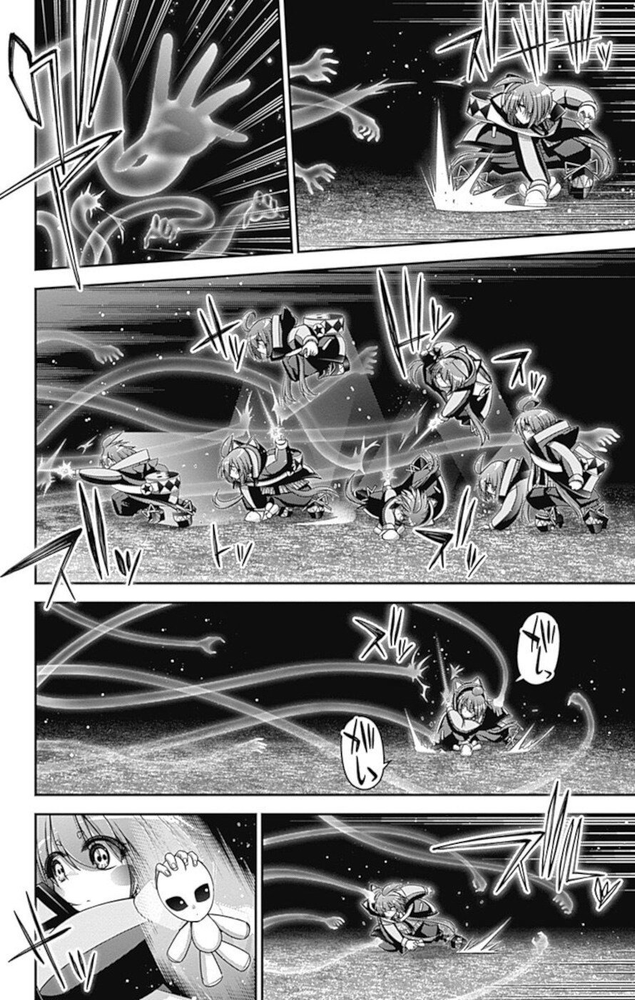 Dark Gathering chapter 27 page 11