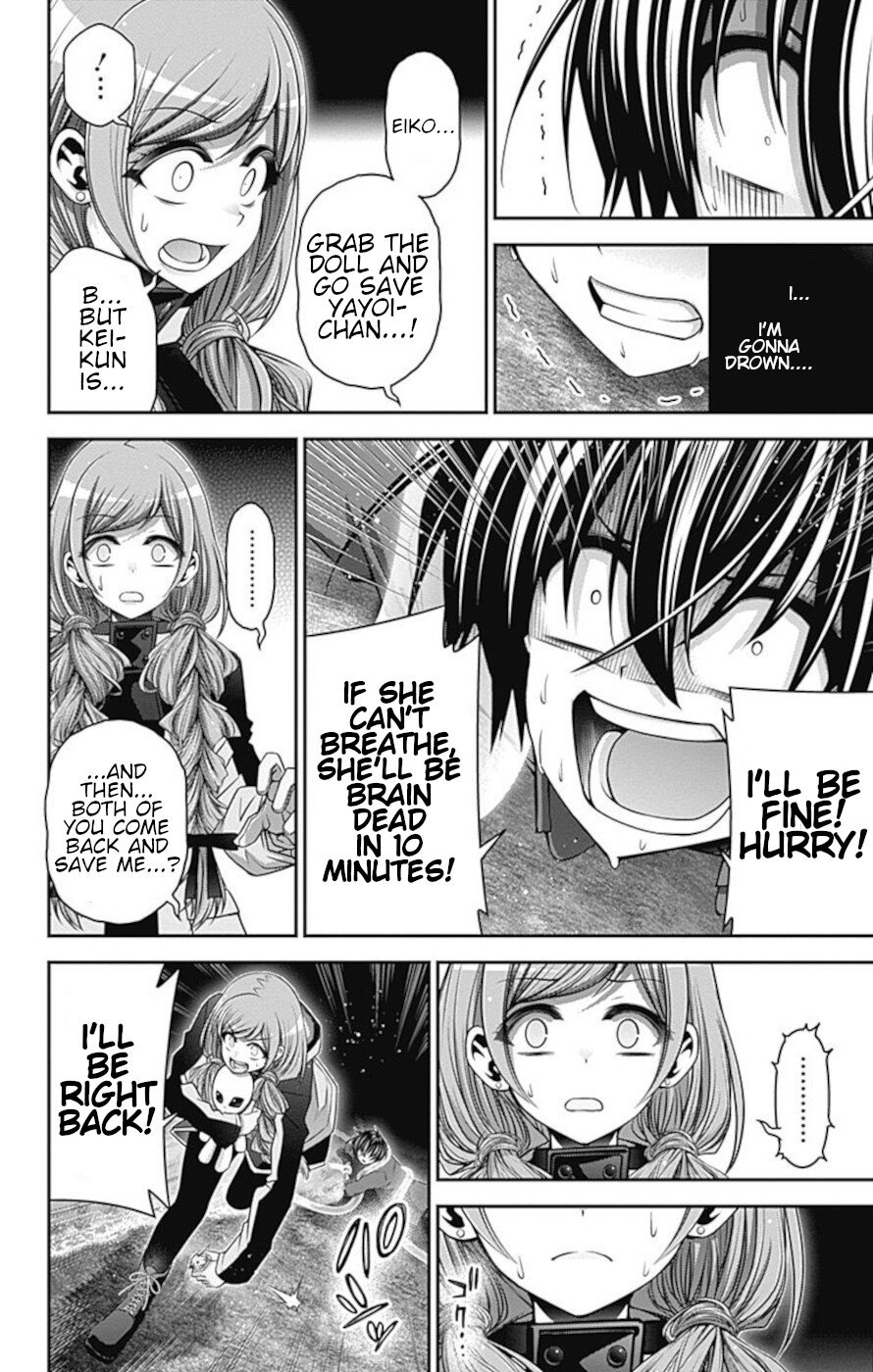 Dark Gathering chapter 27 page 15