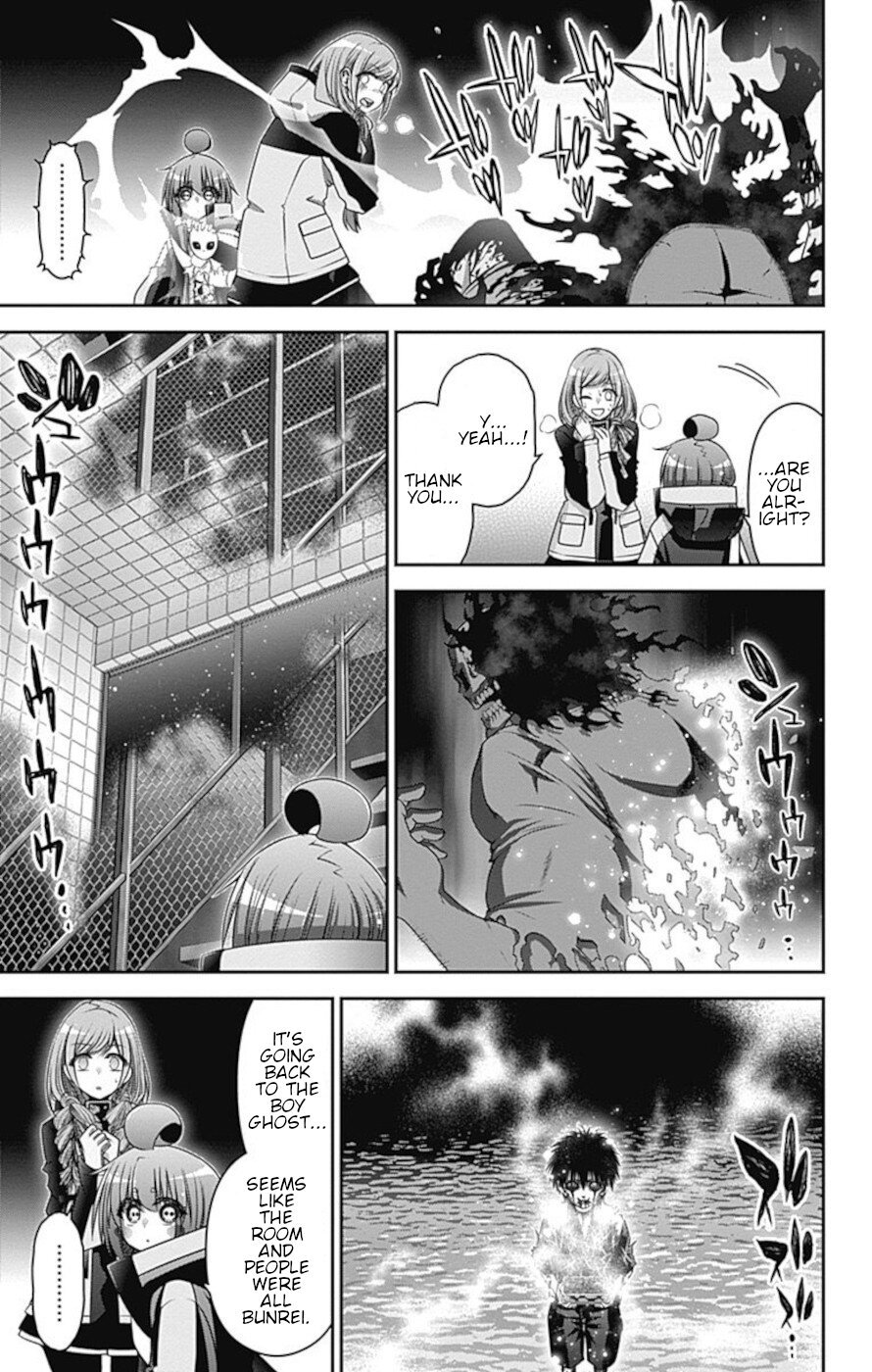 Dark Gathering chapter 27 page 26