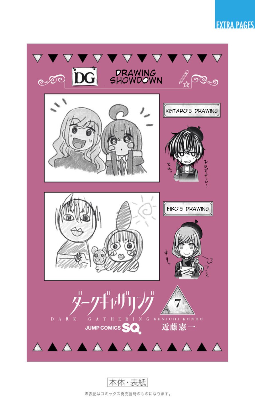 Dark Gathering chapter 27 page 49