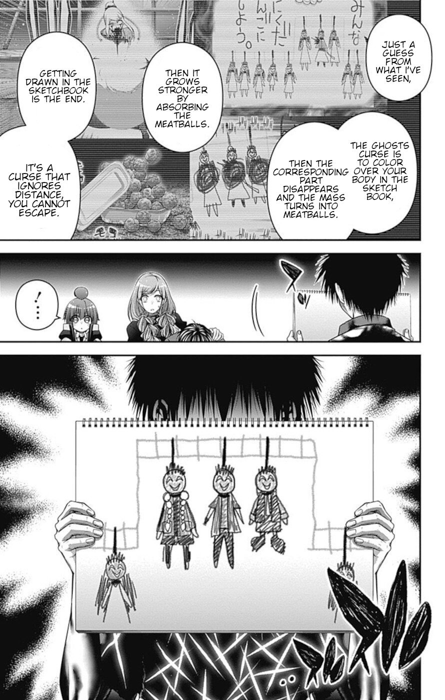 Dark Gathering chapter 27 page 6