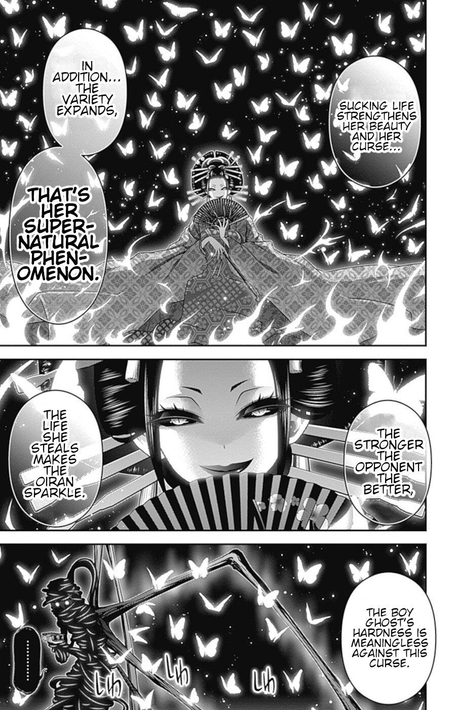 Dark Gathering chapter 28 page 12