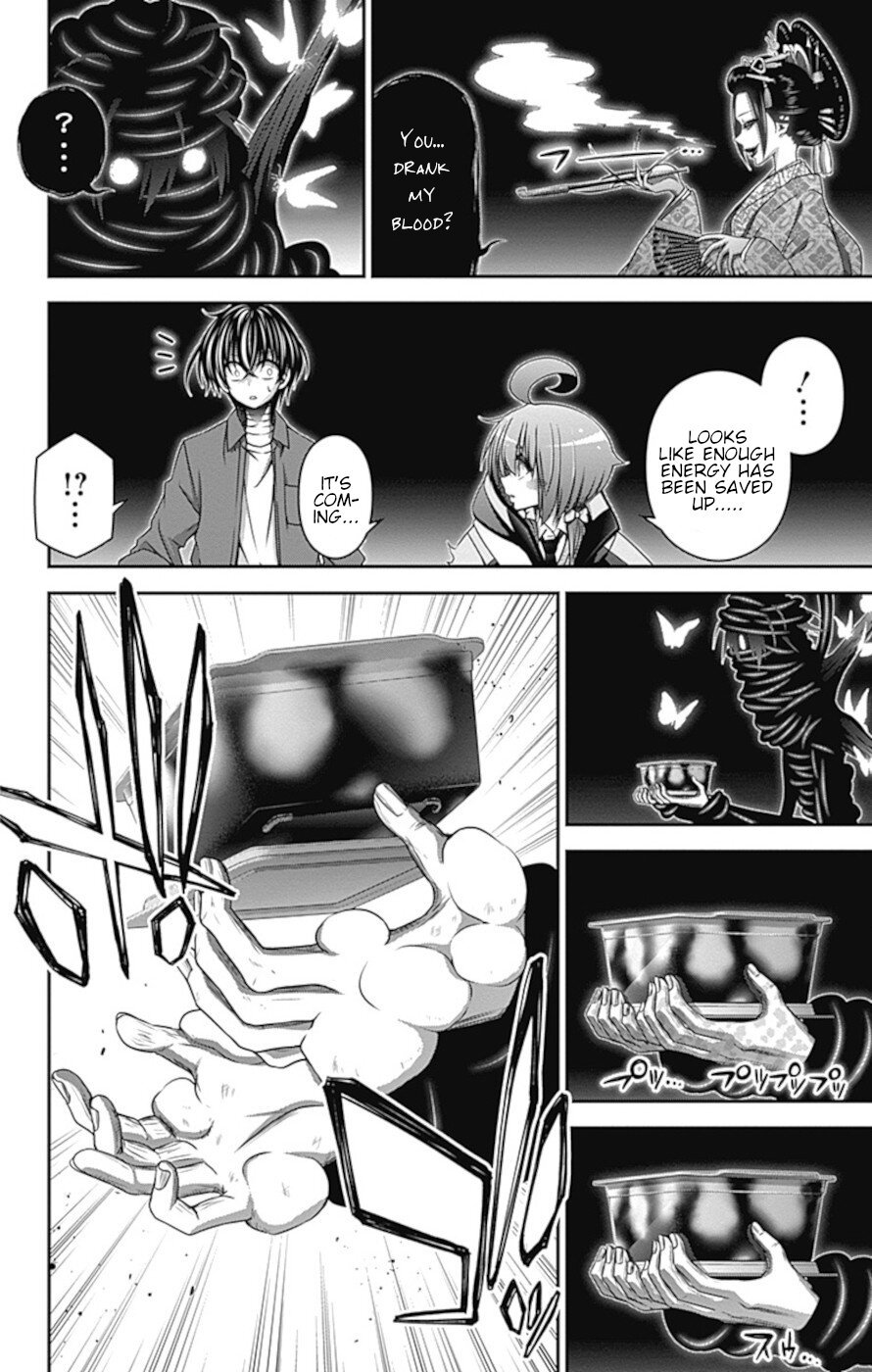 Dark Gathering chapter 28 page 13