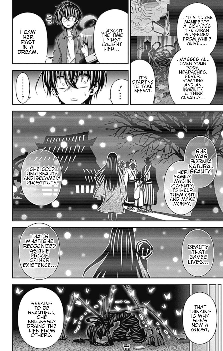 Dark Gathering chapter 28 page 15