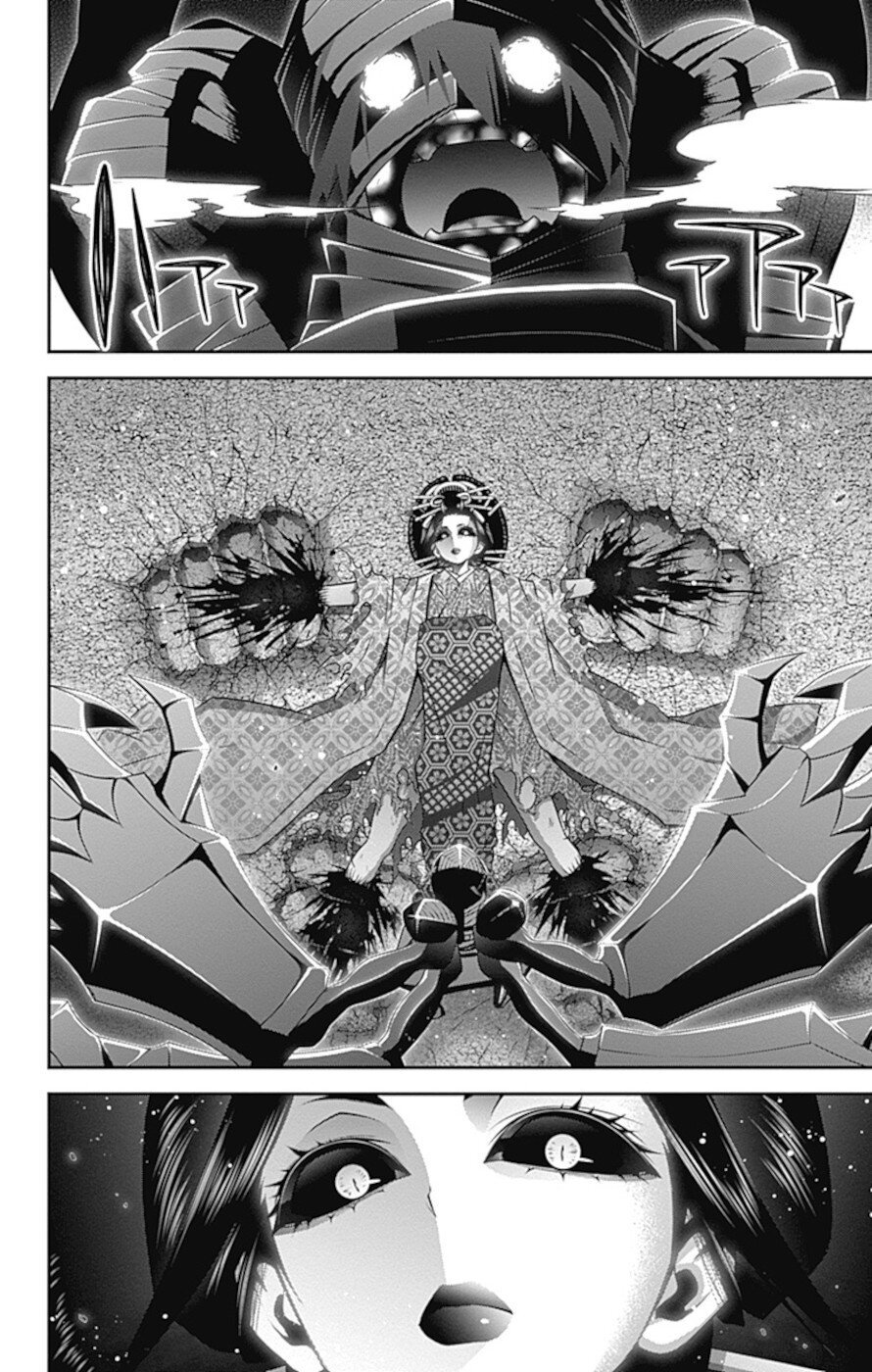 Dark Gathering chapter 28 page 23