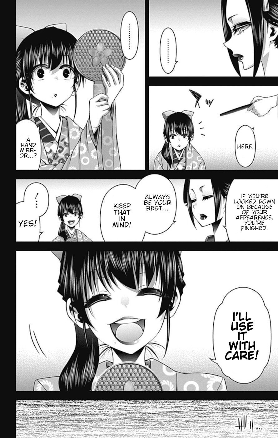 Dark Gathering chapter 28 page 31