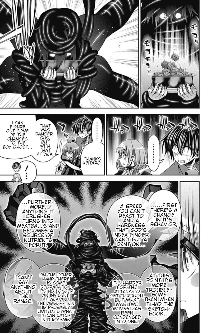 Dark Gathering chapter 28 page 6