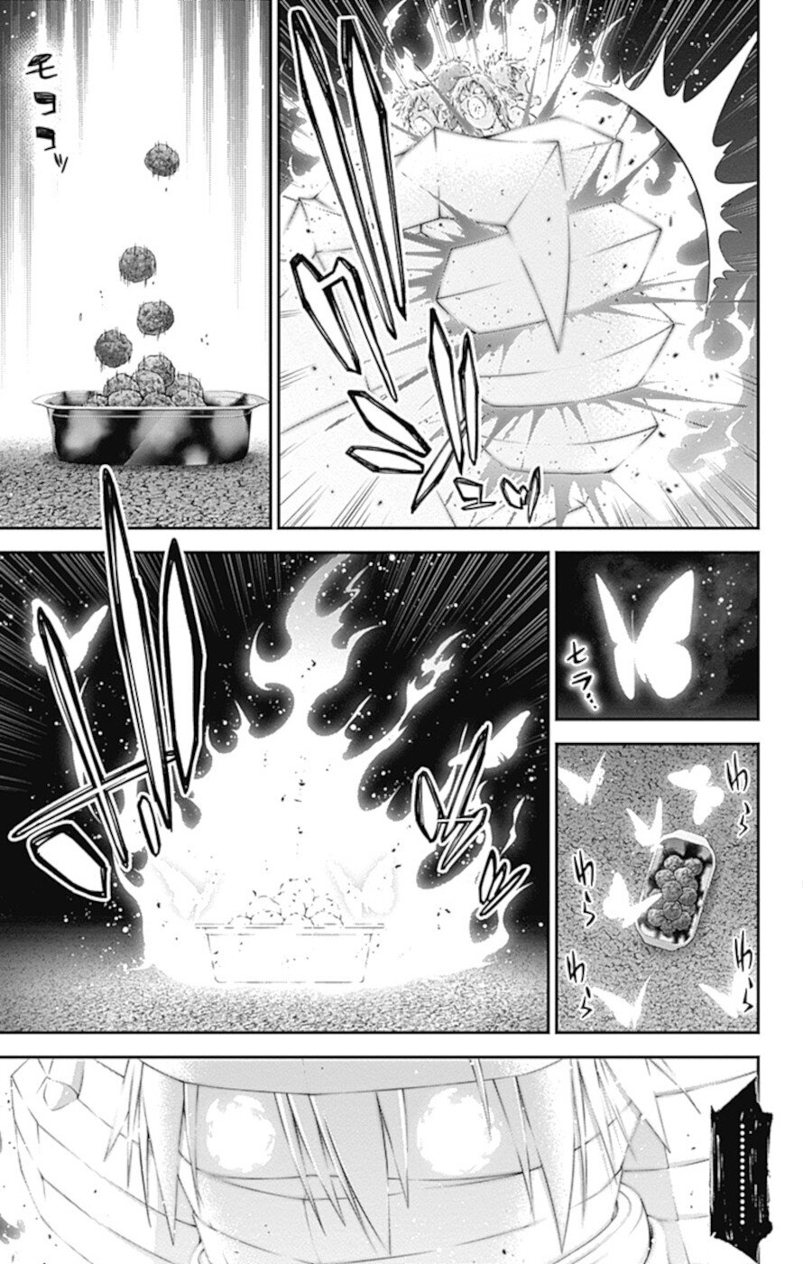 Dark Gathering chapter 29 page 10