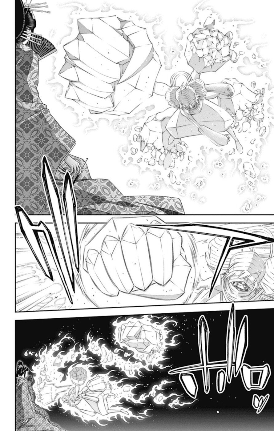 Dark Gathering chapter 29 page 15