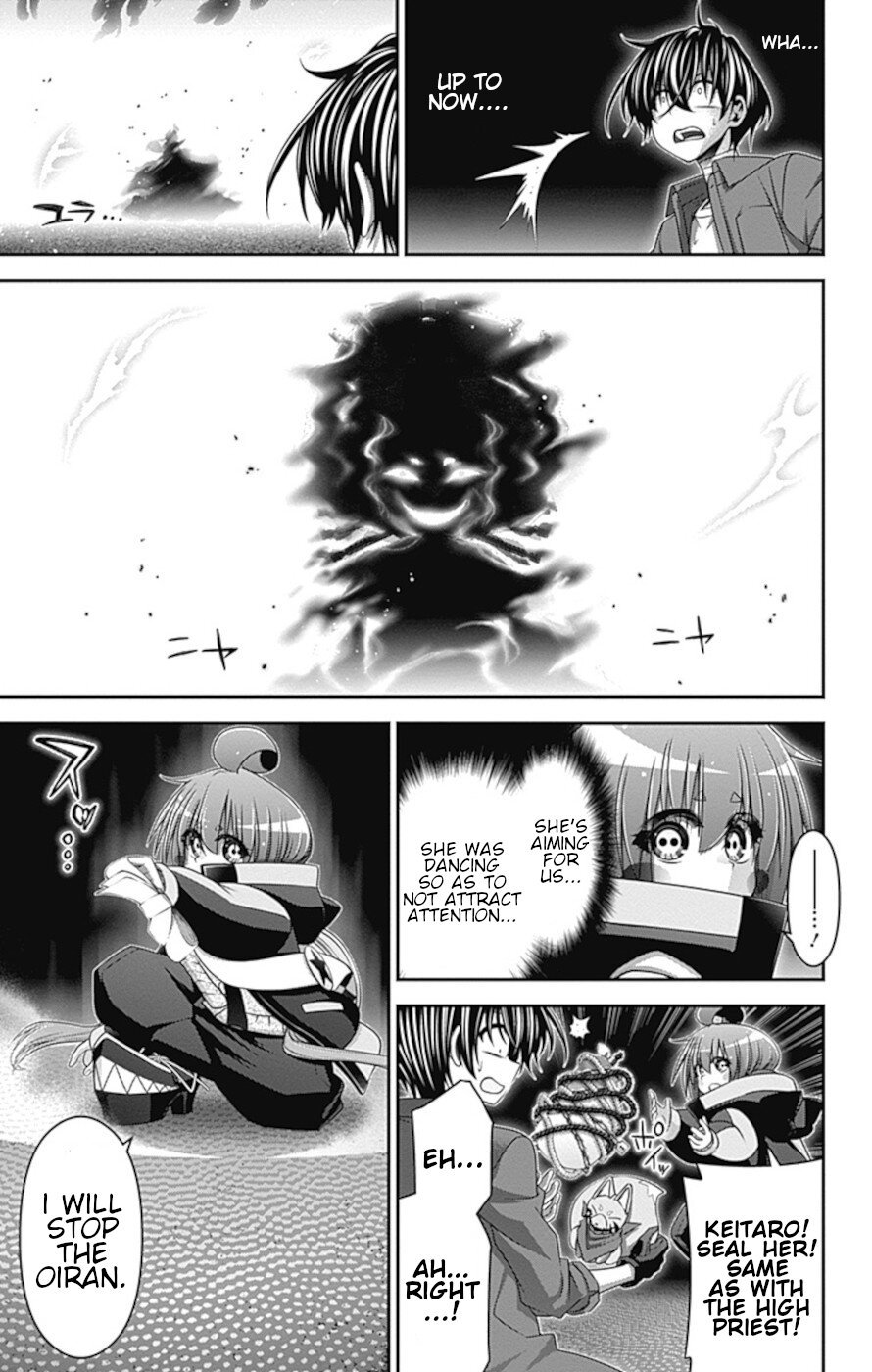 Dark Gathering chapter 29 page 22