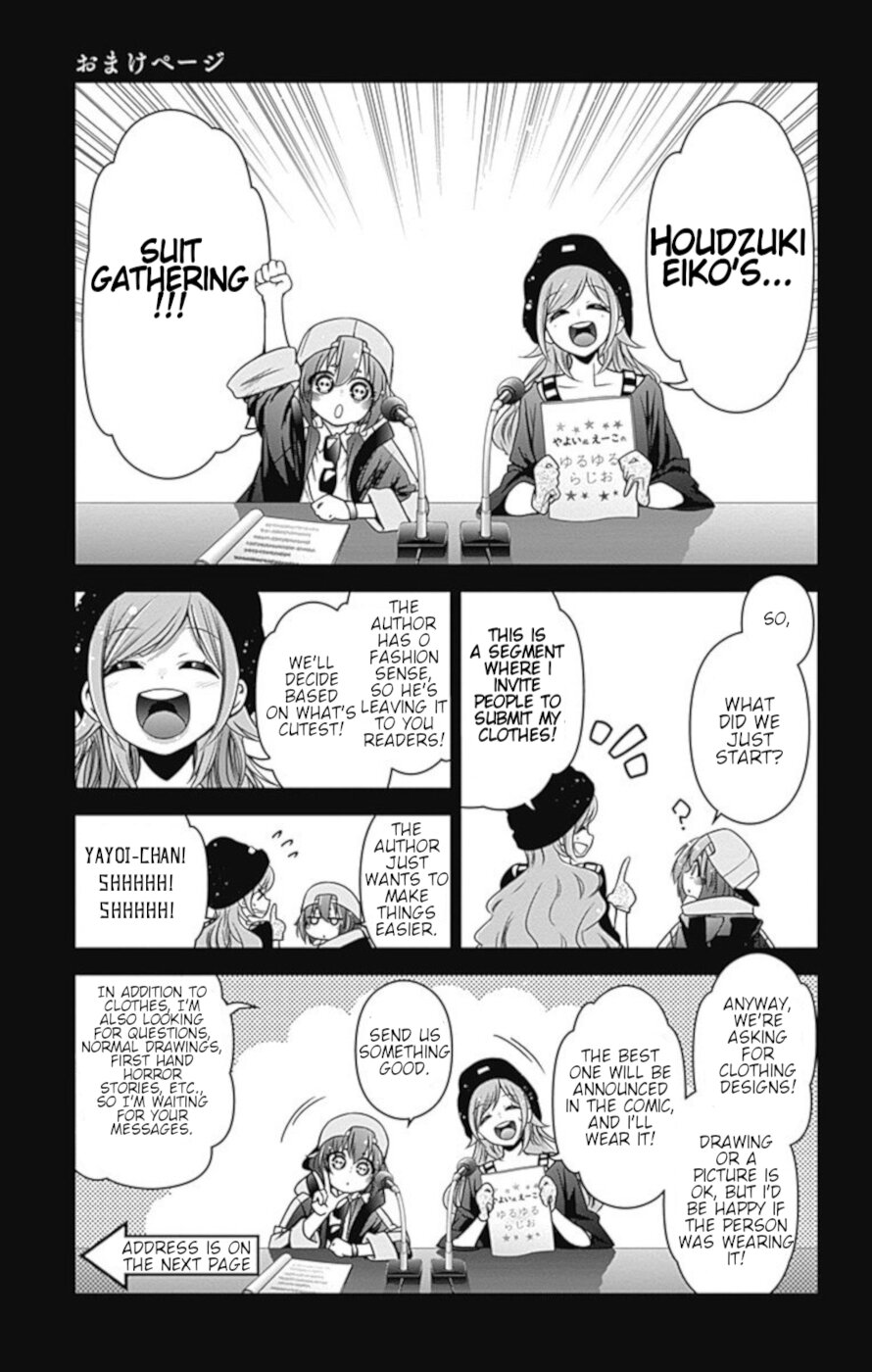 Dark Gathering chapter 3.5 page 1