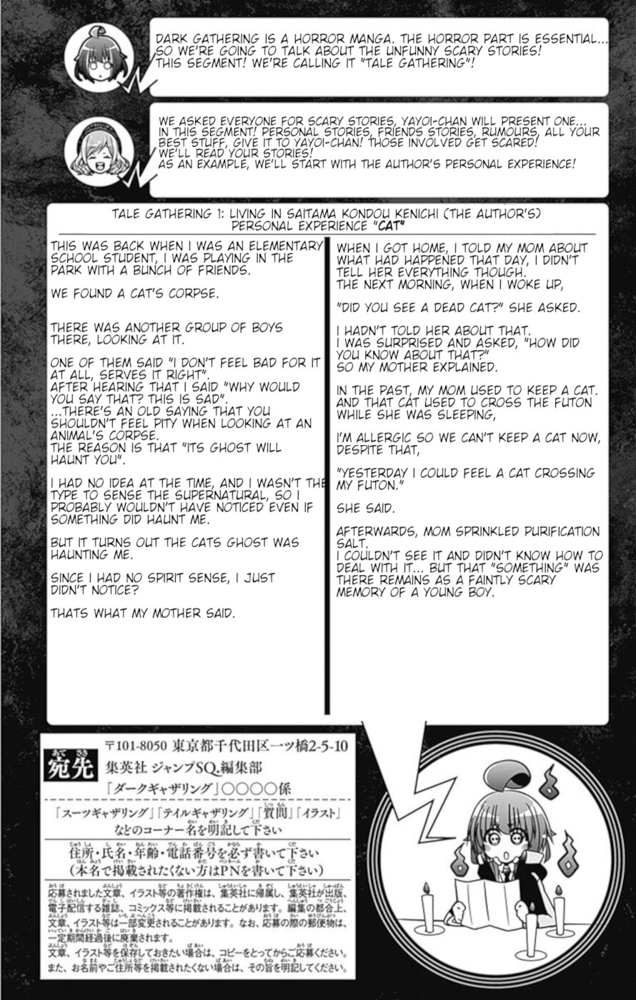 Dark Gathering chapter 3.5 page 2