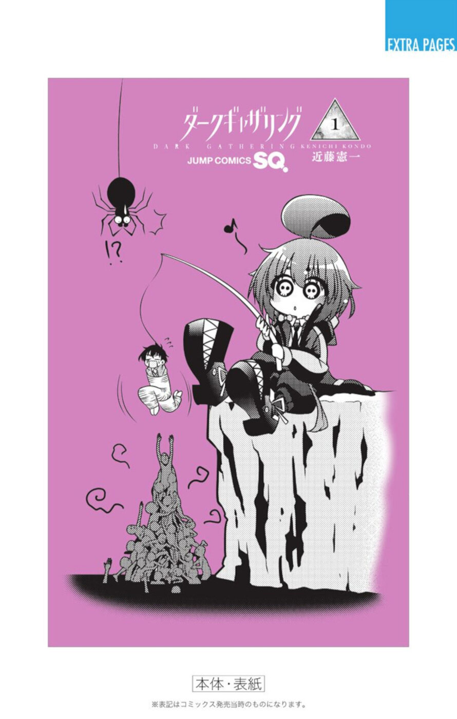 Dark Gathering chapter 3.5 page 5