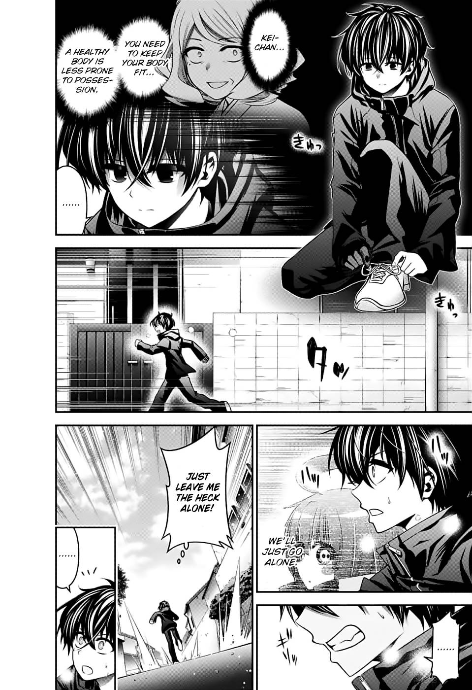 Dark Gathering chapter 3 page 15