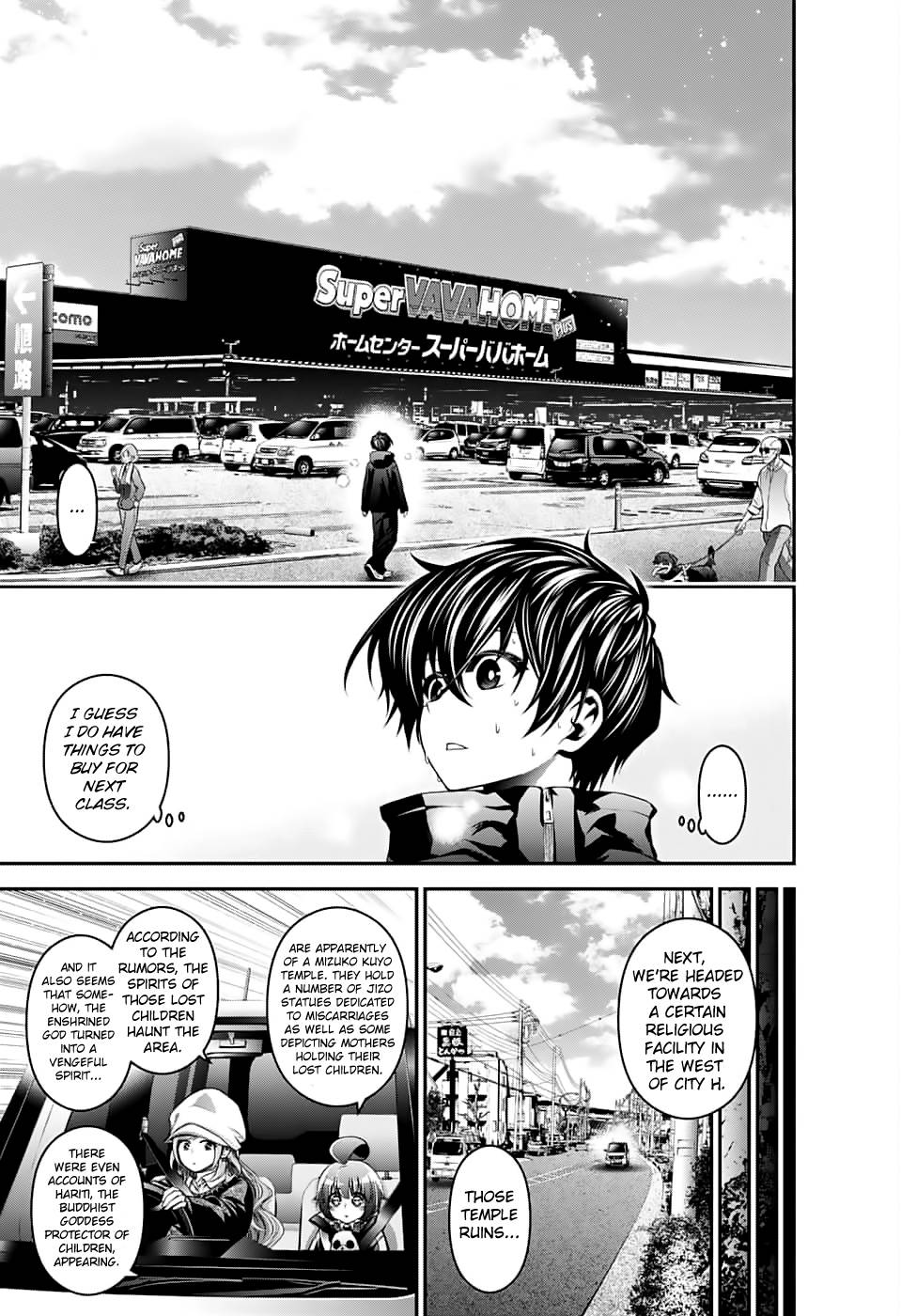 Dark Gathering chapter 3 page 16