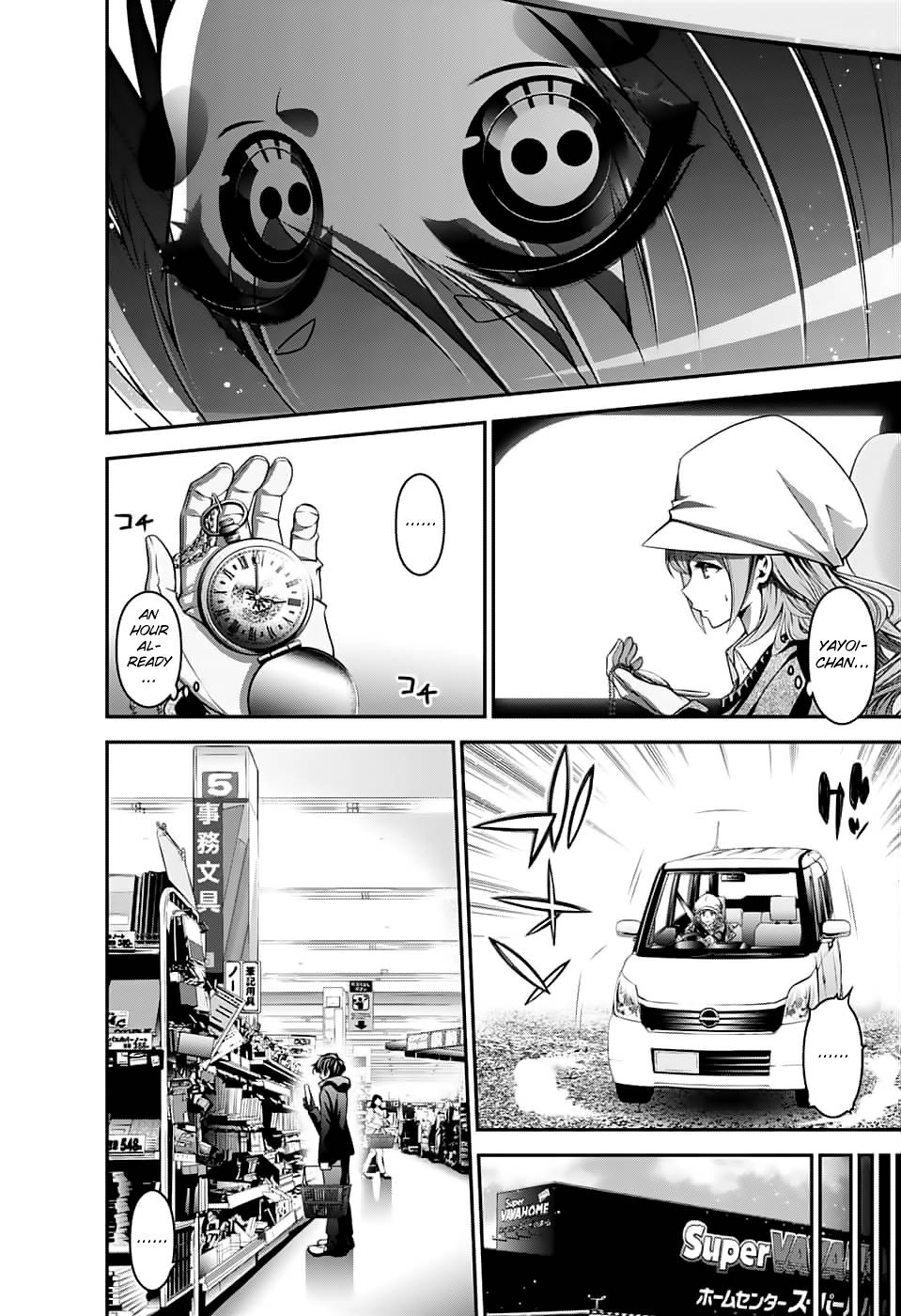 Dark Gathering chapter 3 page 23