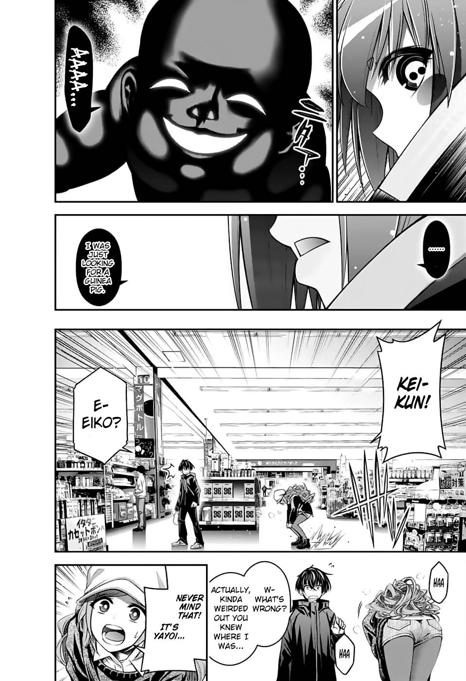 Dark Gathering chapter 3 page 27