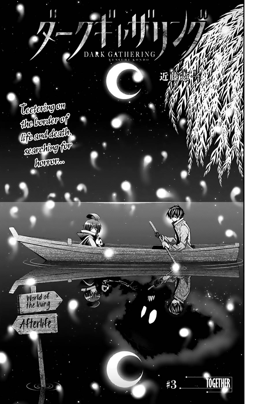 Dark Gathering chapter 3 page 4