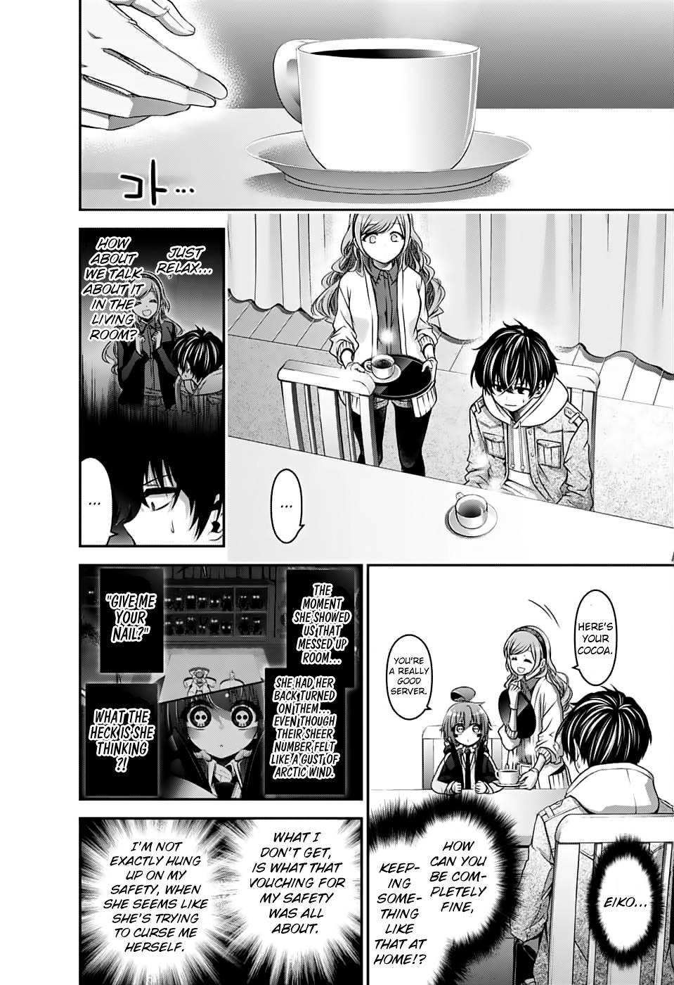 Dark Gathering chapter 3 page 5