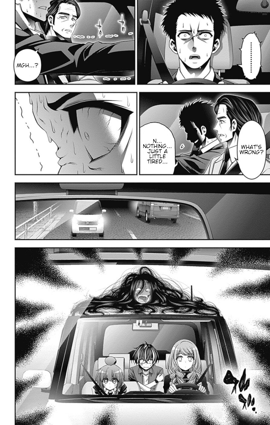 Dark Gathering chapter 30 page 12